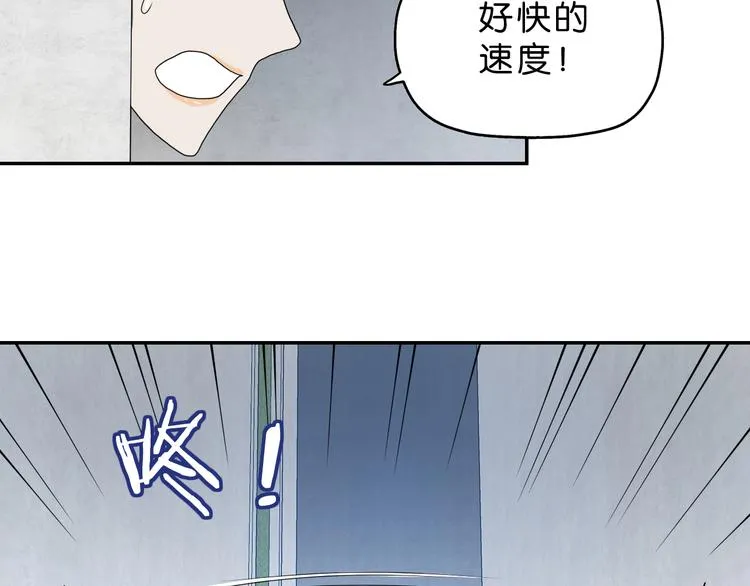 第33话 我变秃了，也变强了！ 第76页