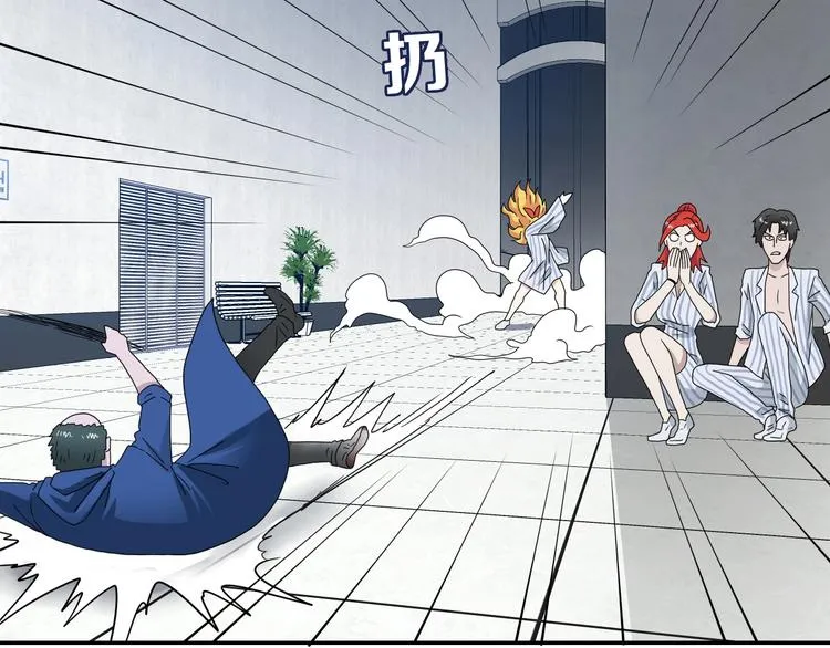 第33话 我变秃了，也变强了！ 第78页