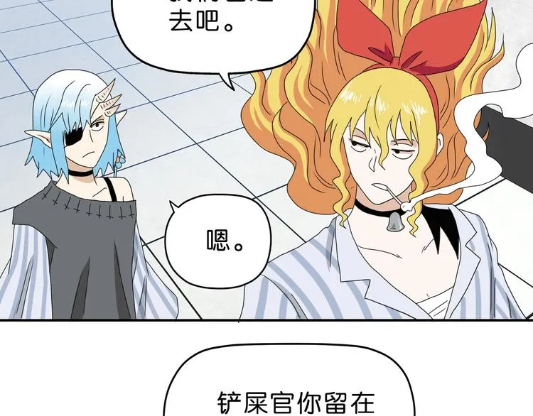 第33话 我变秃了，也变强了！ 第106页