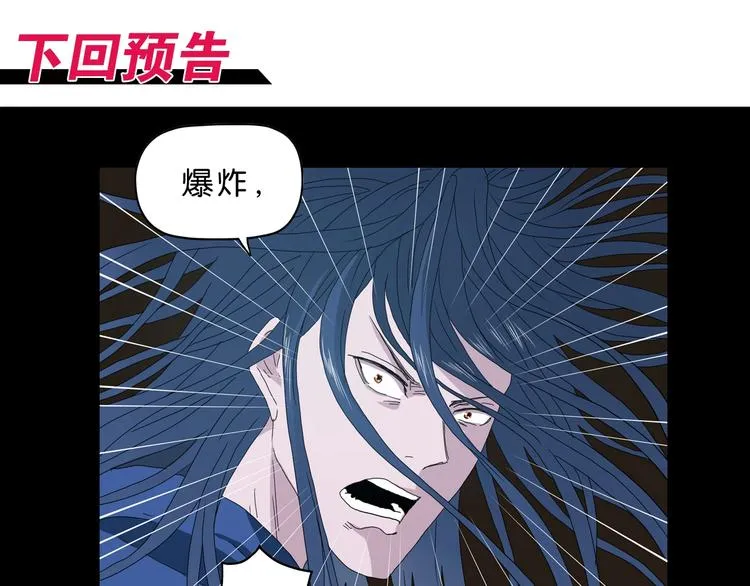第33话 我变秃了，也变强了！ 第130页