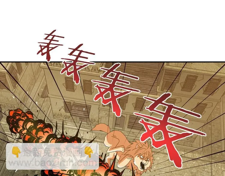 第34话 以小博大  第9页