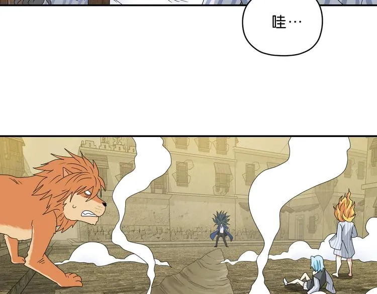 第34话 以小博大  第12页