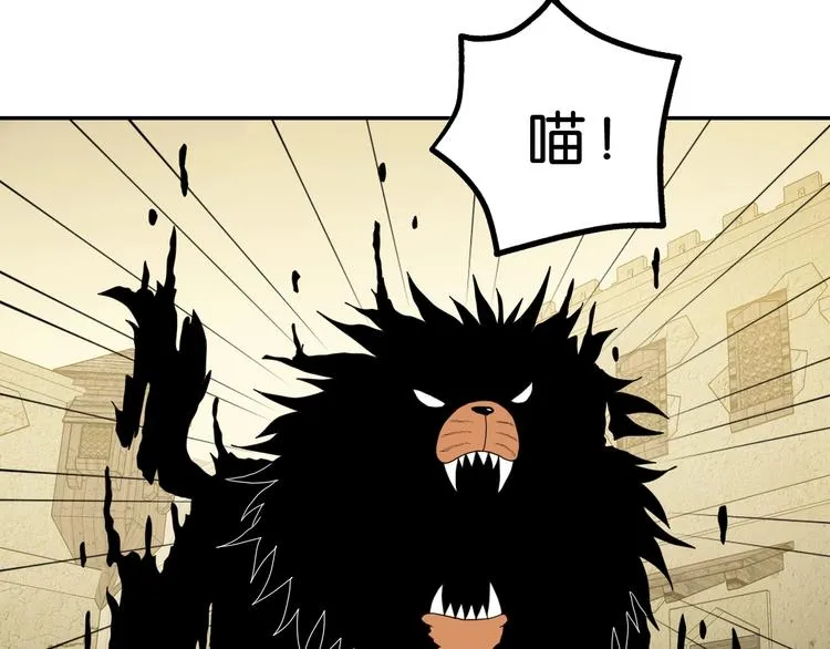 第34话 以小博大  第23页