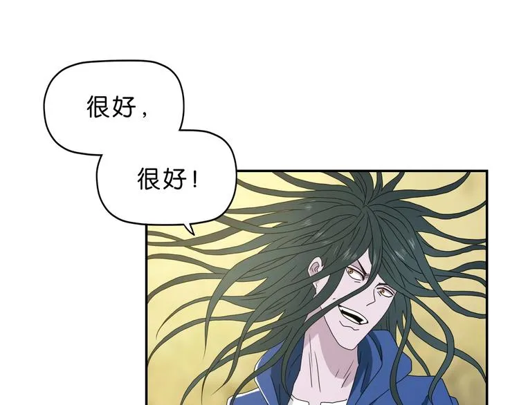 第34话 以小博大  第28页