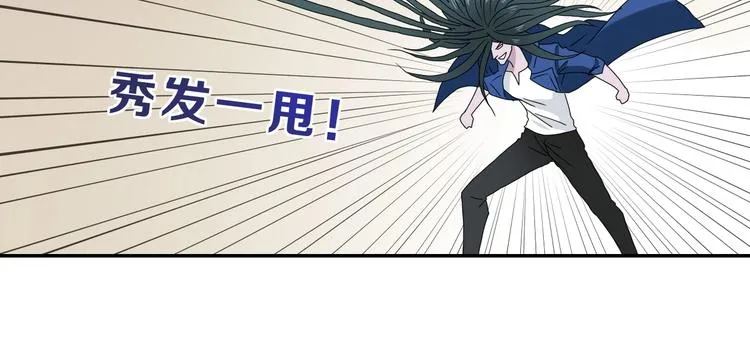第34话 以小博大  第30页