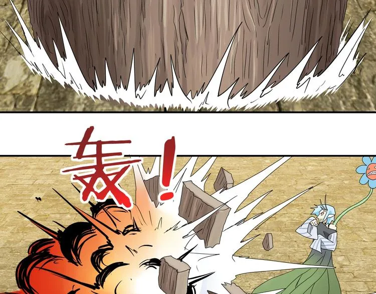 第34话 以小博大  第32页