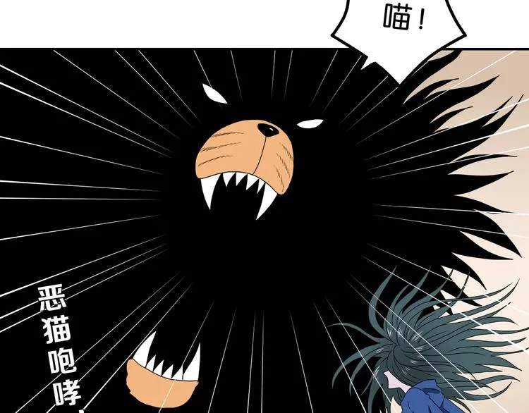 第34话 以小博大  第34页