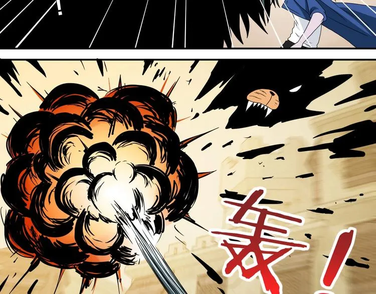第34话 以小博大  第35页