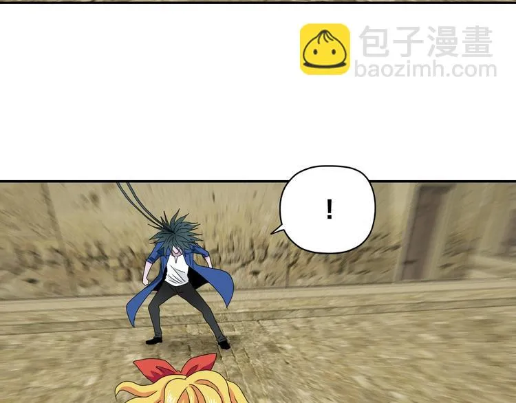 第34话 以小博大  第39页