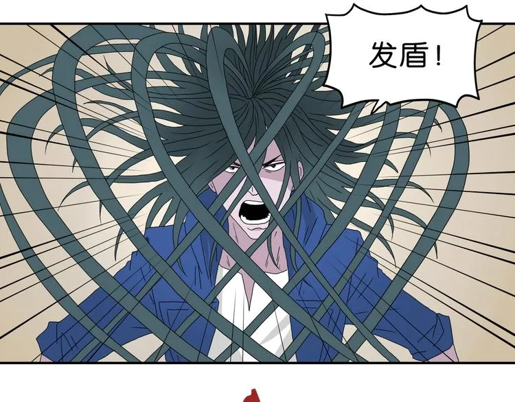 第34话 以小博大  第41页
