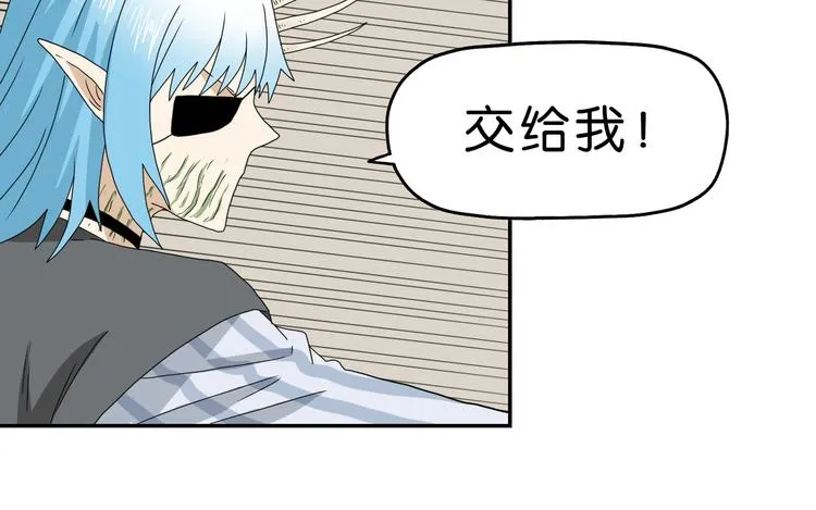 第34话 以小博大  第60页