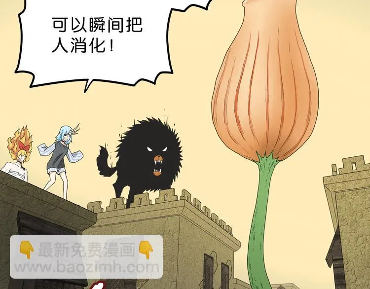 第34话 以小博大  第64页