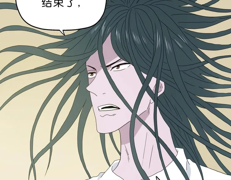 第34话 以小博大  第69页