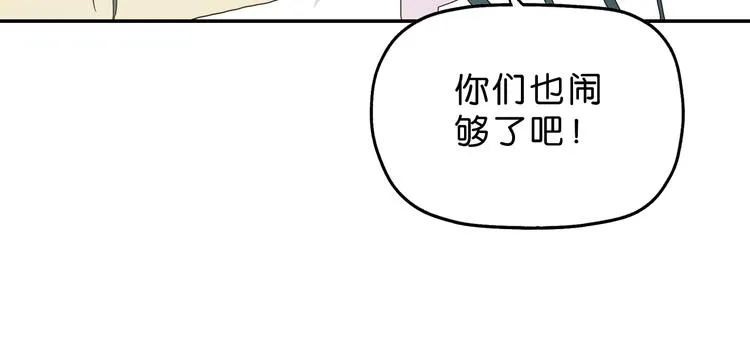 第34话 以小博大  第70页