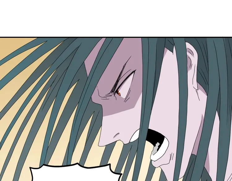 第34话 以小博大  第76页