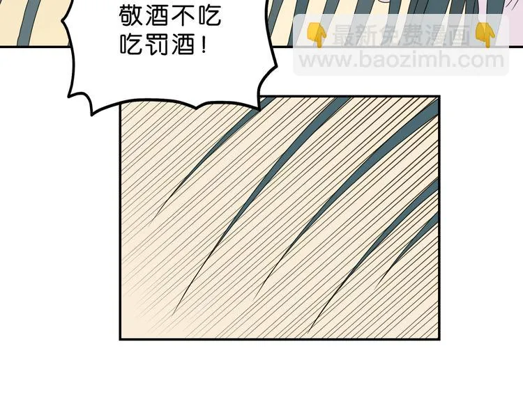 第34话 以小博大  第77页