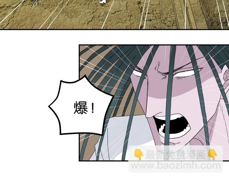 第34话 以小博大  第82页