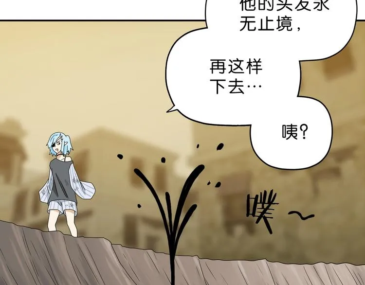 第34话 以小博大  第100页