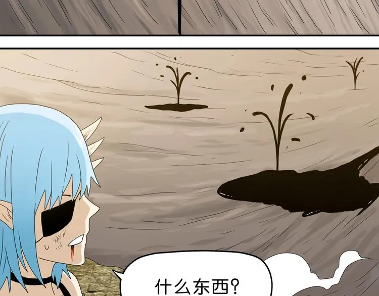 第34话 以小博大  第101页