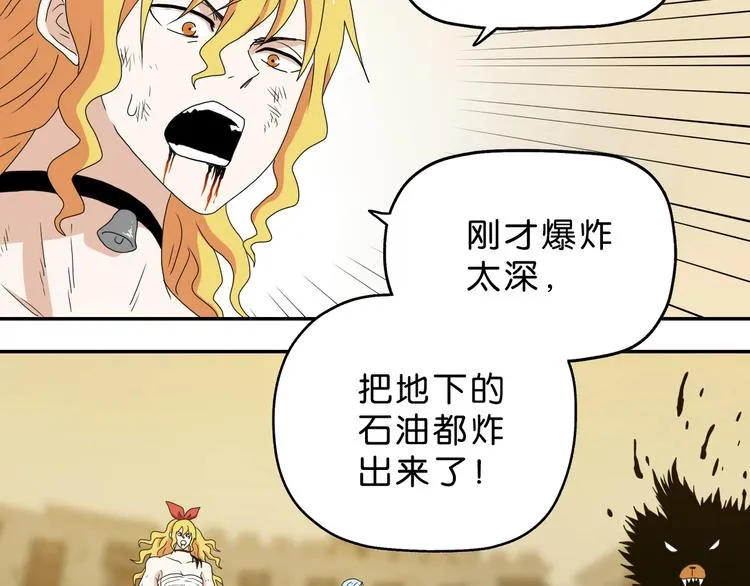 第34话 以小博大  第103页