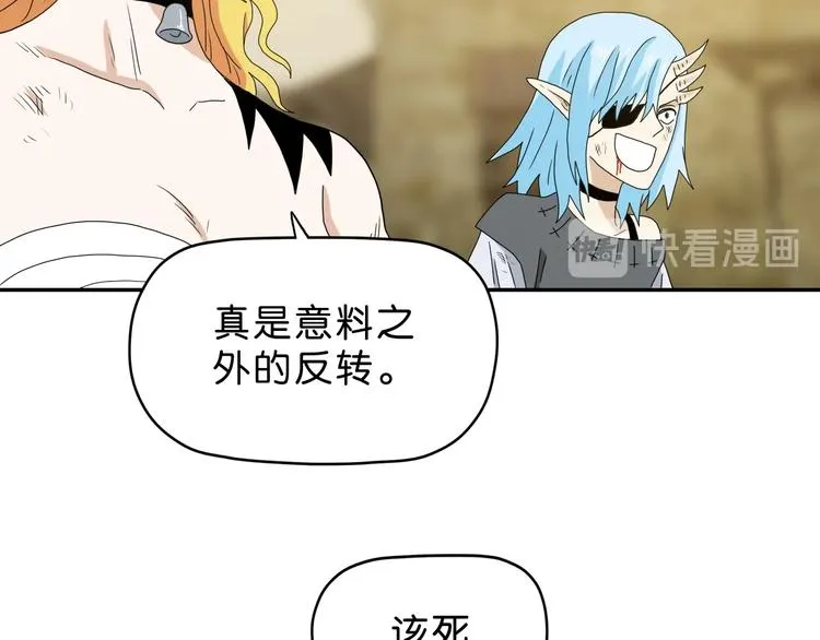 第34话 以小博大  第109页