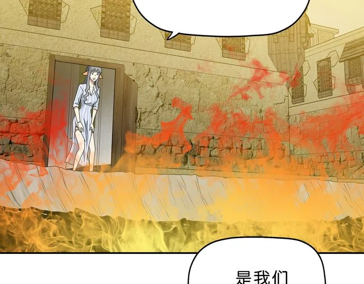 第34话 以小博大  第112页