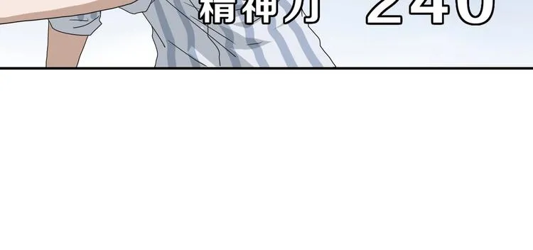 第34话 以小博大  第117页