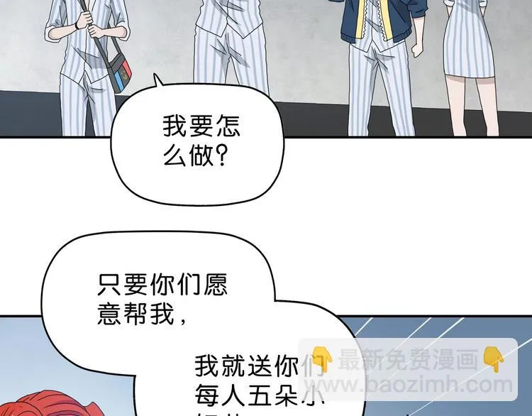 第34话 以小博大  第128页