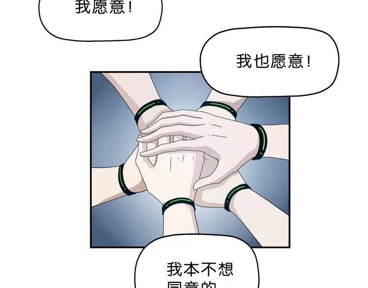 第34话 以小博大  第130页