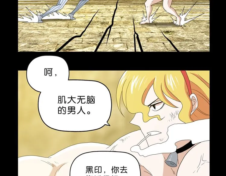 第34话 以小博大  第136页