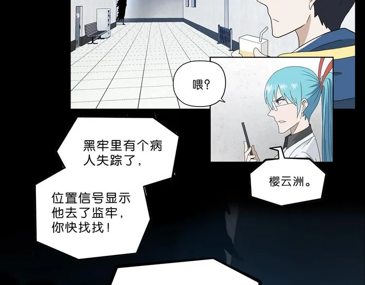 第34话 以小博大  第139页