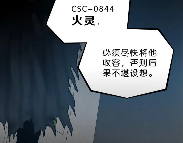 第34话 以小博大  第140页