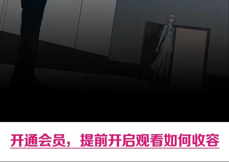 第34话 以小博大  第141页
