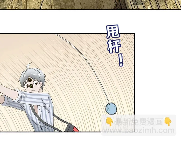 第35话 半场开香槟 第31页