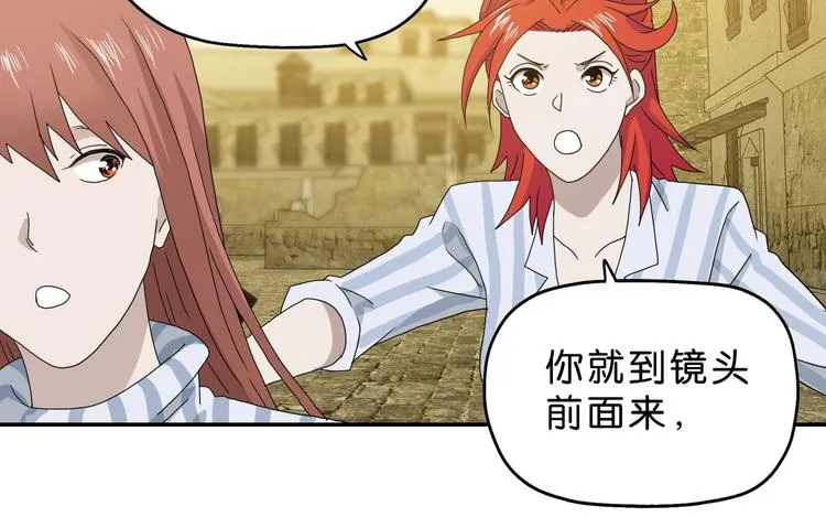 第35话 半场开香槟 第39页