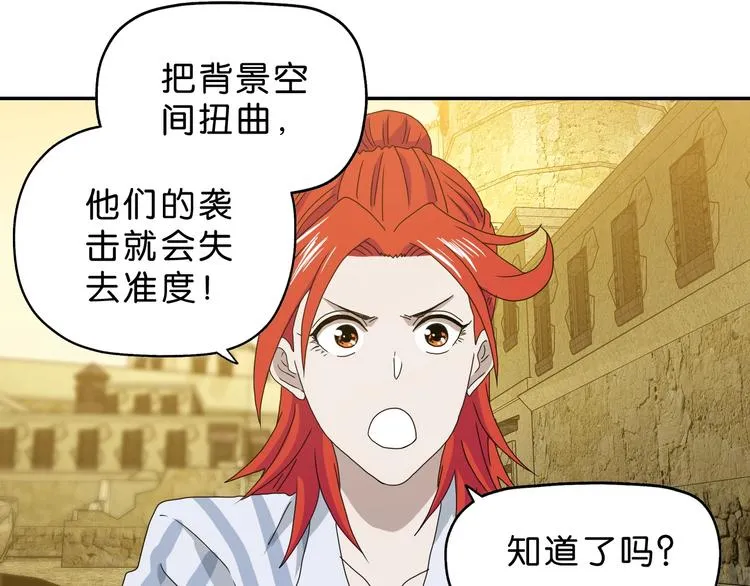 第35话 半场开香槟 第40页
