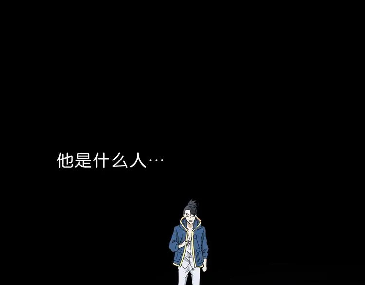 第35话 半场开香槟 第104页