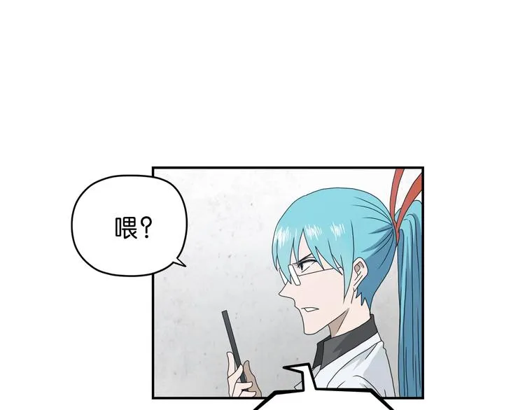 第35话 半场开香槟 第120页