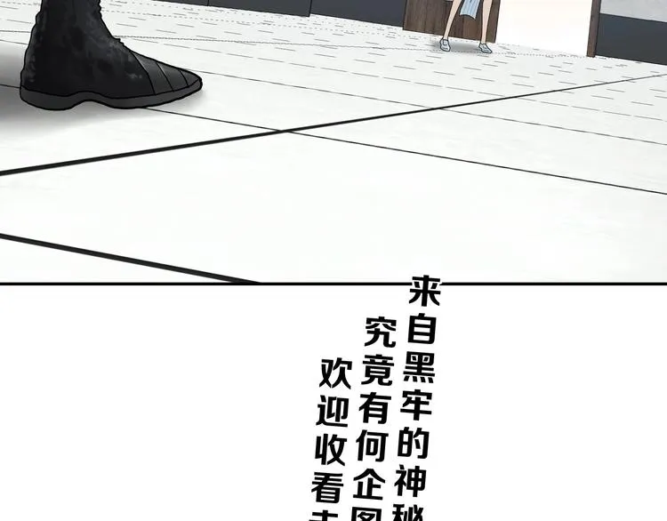 第35话 半场开香槟 第125页