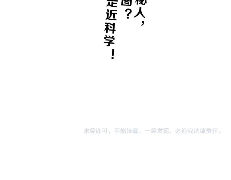 第35话 半场开香槟 第126页