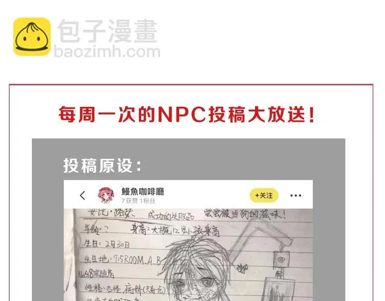 第35话 半场开香槟 第134页