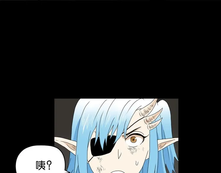 第36话 天外有天 第63页