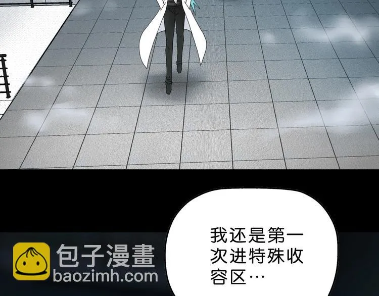 第36话 天外有天 第115页