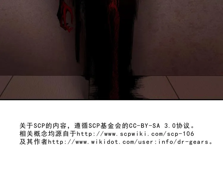 第36话 天外有天 第132页