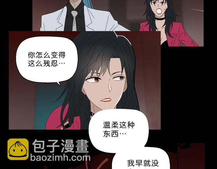 第36话 天外有天 第136页