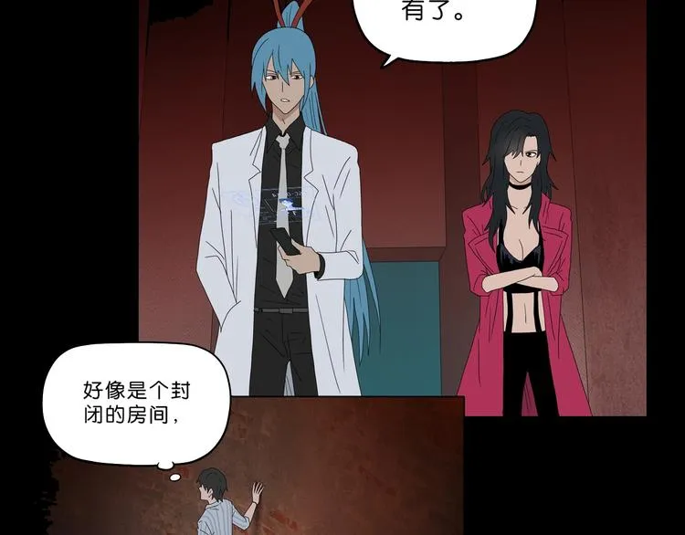 第36话 天外有天 第137页