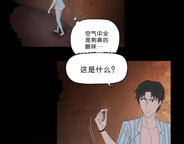 第36话 天外有天 第138页