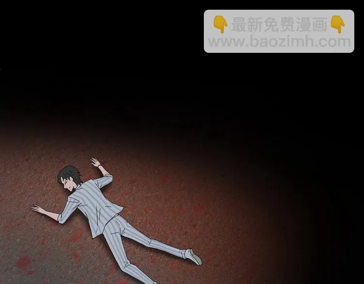 第37话 必然的代价 第85页