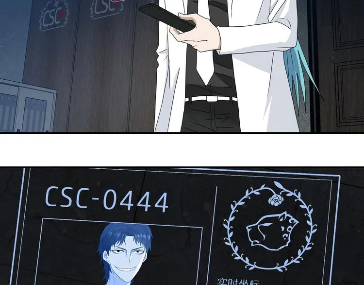 第38话 都是为了TA 第56页