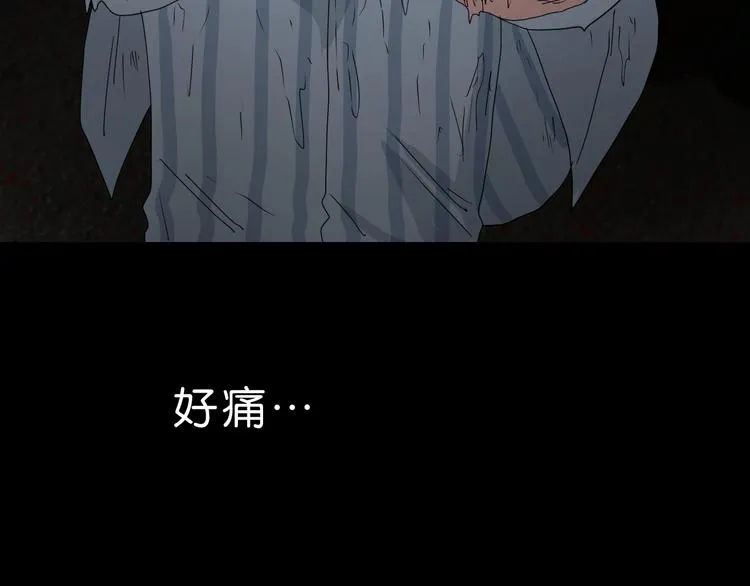 第38话 都是为了TA 第61页